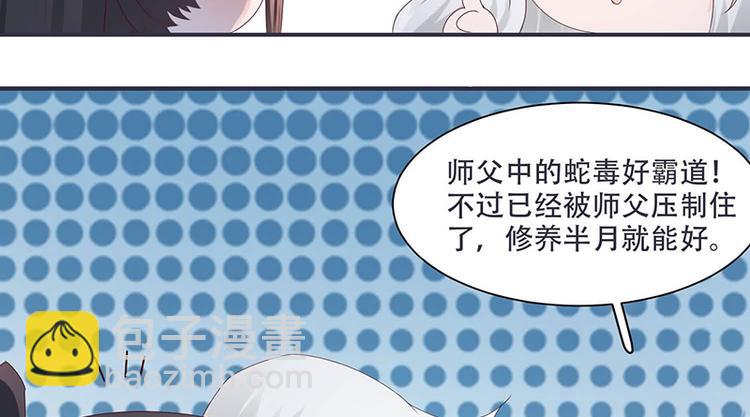 第10话 不请自来，好久不见(1/2)-第10话