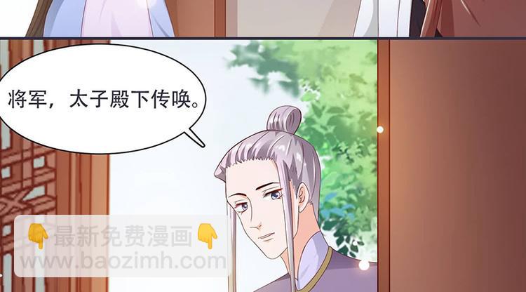 第10话 不请自来，好久不见(1/2)-第10话