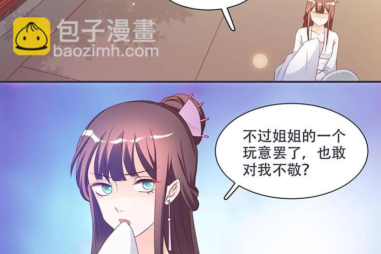 第10话 不请自来，好久不见(1/2)-第10话