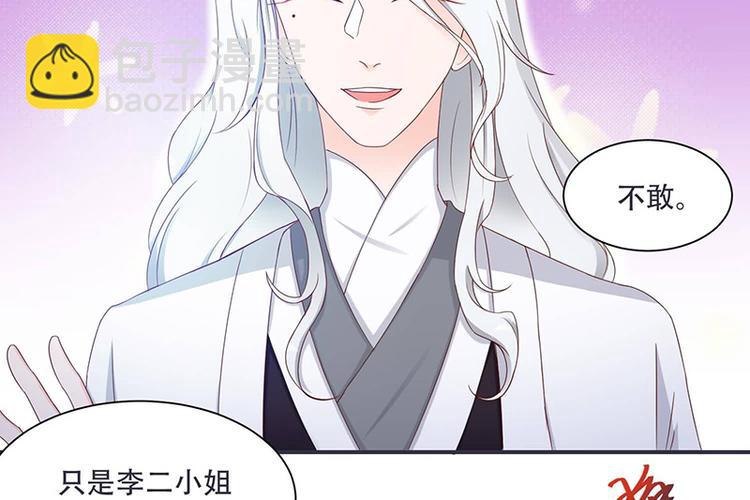 第10话 不请自来，好久不见(1/2)-第10话