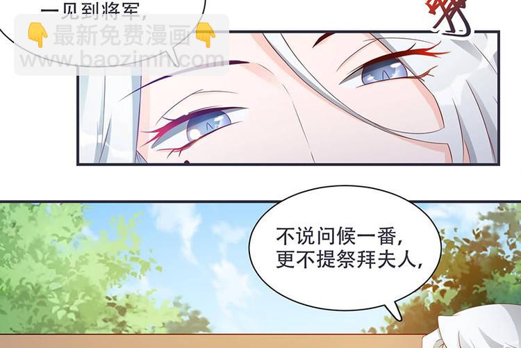 第10话 不请自来，好久不见(1/2)-第10话