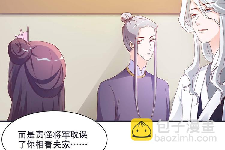 第10话 不请自来，好久不见(1/2)-第10话