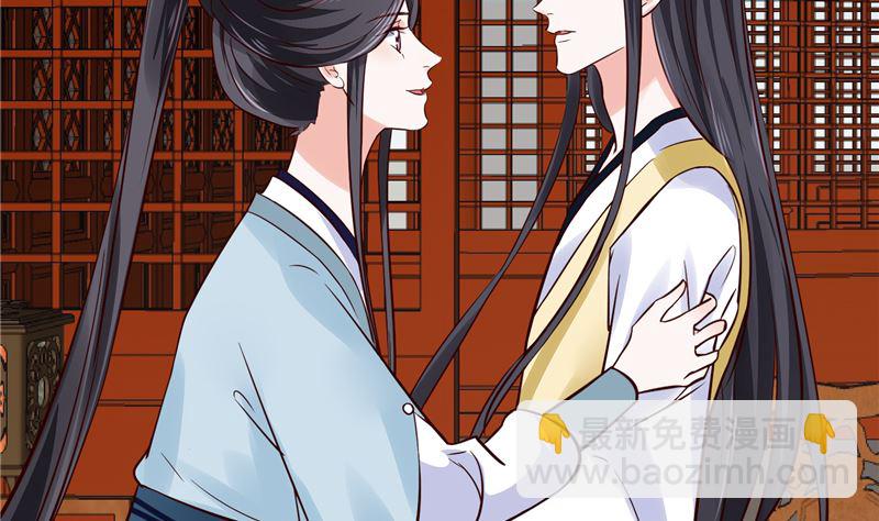 第93话 调查清楚了吗？-第92话