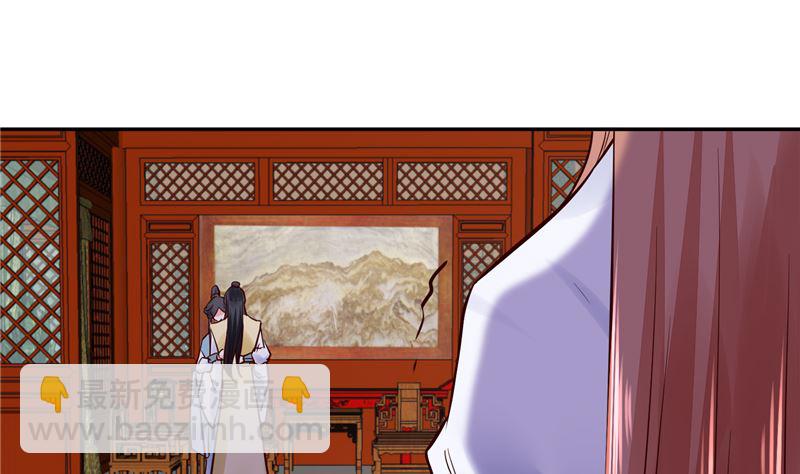 第93话 调查清楚了吗？-第92话