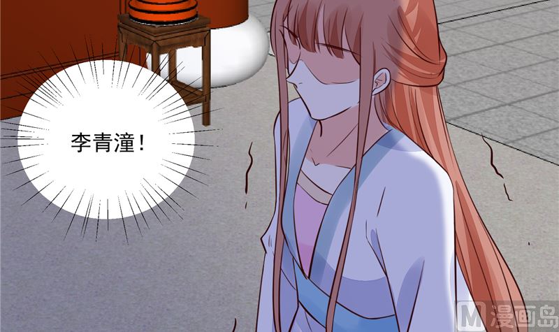 第93话 调查清楚了吗？-第92话