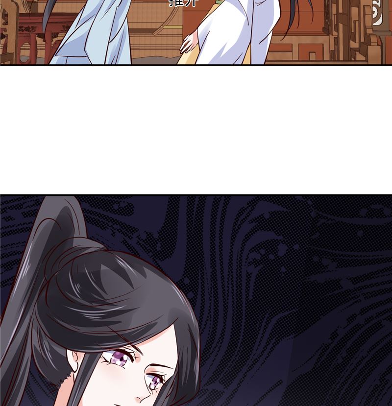 第93话 调查清楚了吗？-第92话