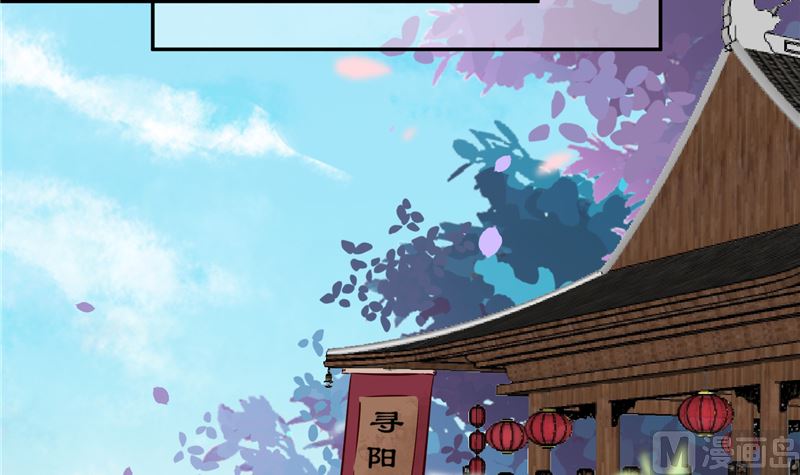 第93话 调查清楚了吗？-第92话