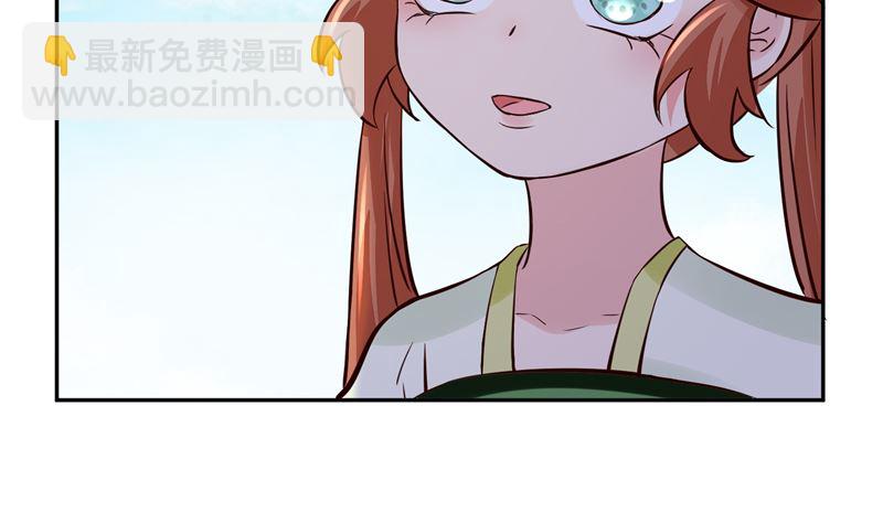 第93话 调查清楚了吗？-第92话