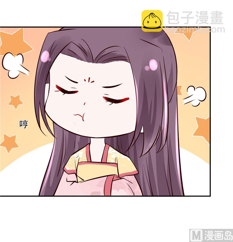 第95话 父王说话不算话！-第94话