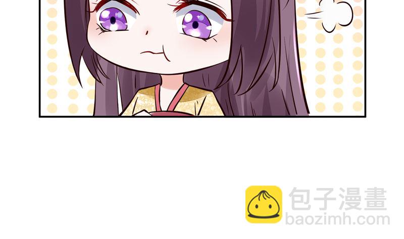 第95话 父王说话不算话！-第94话