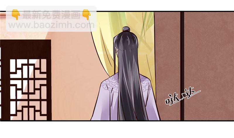 第95话 父王说话不算话！-第94话