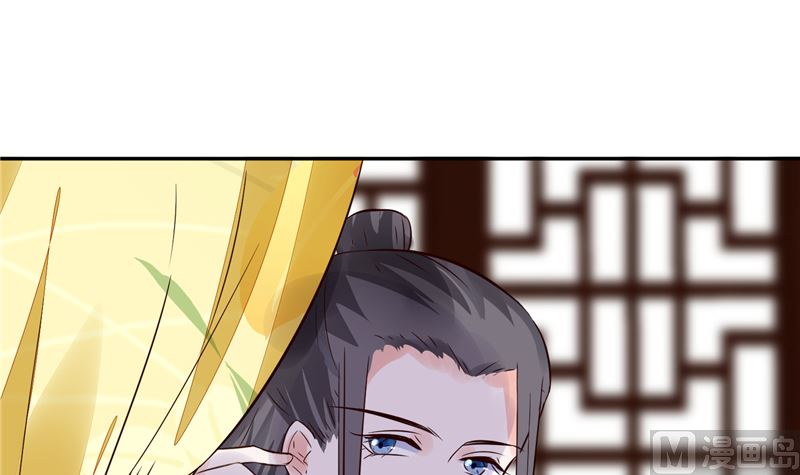 第95话 父王说话不算话！-第94话