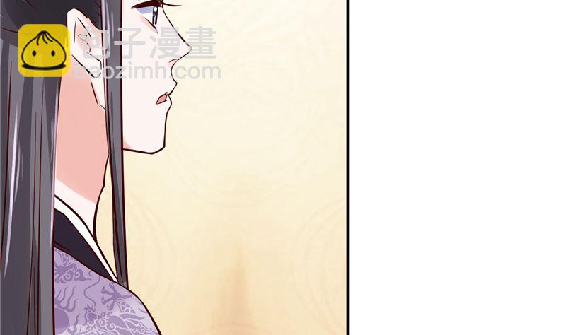 第95话 父王说话不算话！-第94话