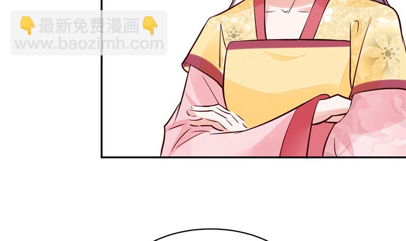 第95话 父王说话不算话！-第94话