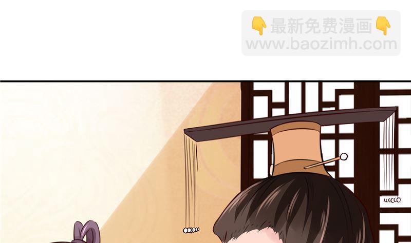 第95话 父王说话不算话！-第94话