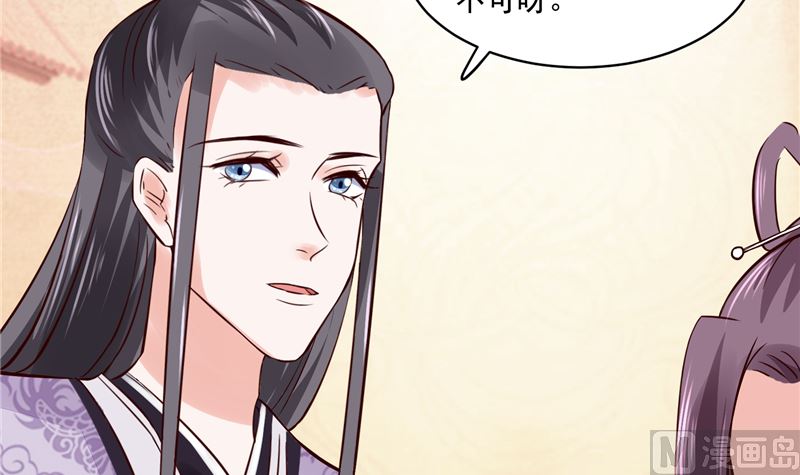 第95话 父王说话不算话！-第94话