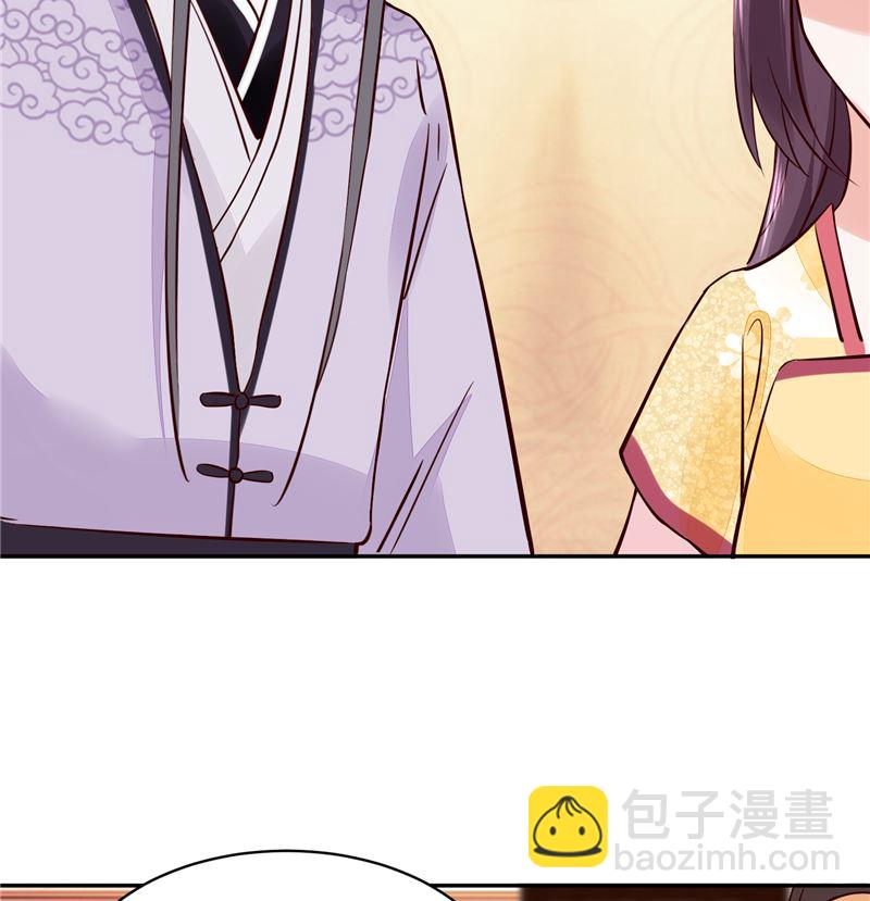 第95话 父王说话不算话！-第94话