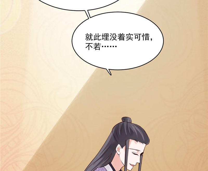 第95话 父王说话不算话！-第94话