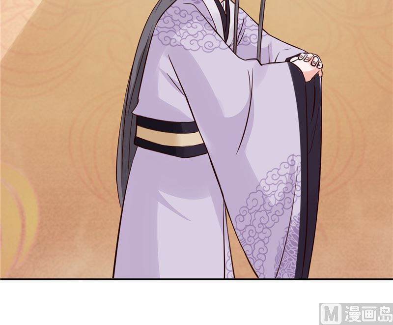 第95话 父王说话不算话！-第94话