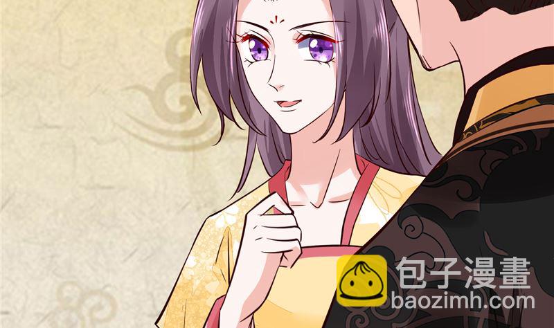 第95话 父王说话不算话！-第94话