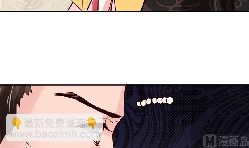 第95话 父王说话不算话！-第94话