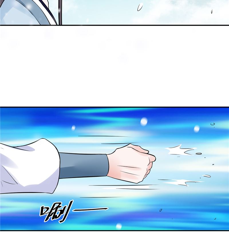 第97话 三皇子欧阳烨-第96话