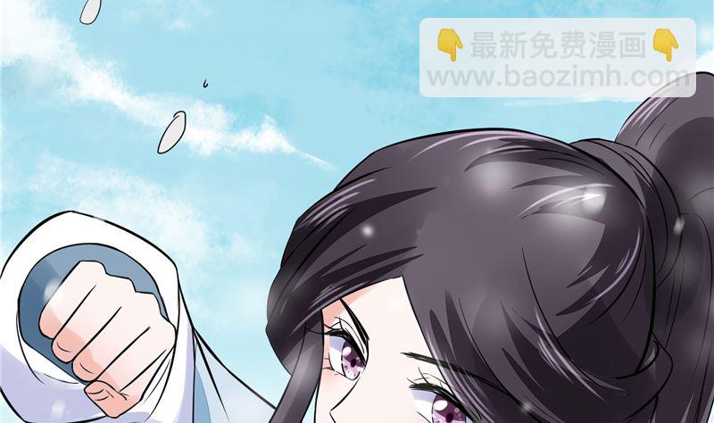 第97话 三皇子欧阳烨-第96话