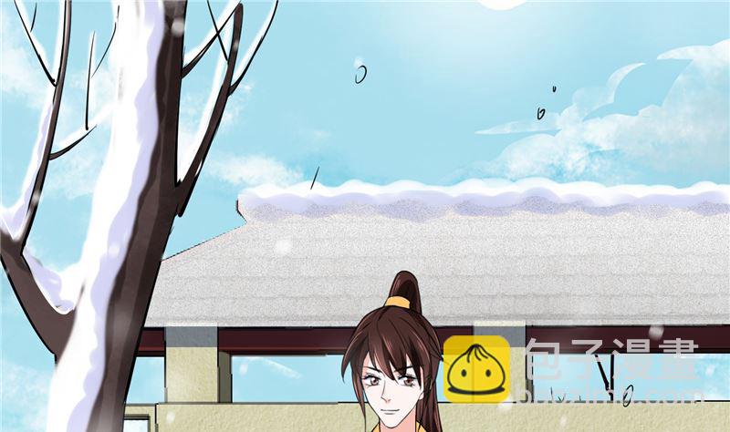 第97话 三皇子欧阳烨-第96话