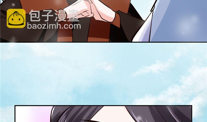 第97话 三皇子欧阳烨-第96话