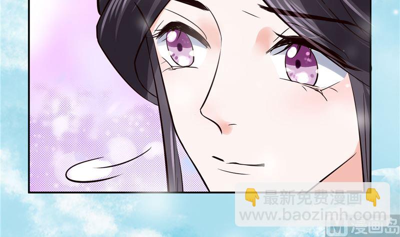 第97话 三皇子欧阳烨-第96话