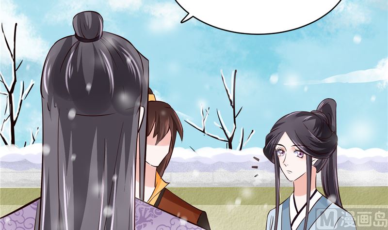 第97话 三皇子欧阳烨-第96话