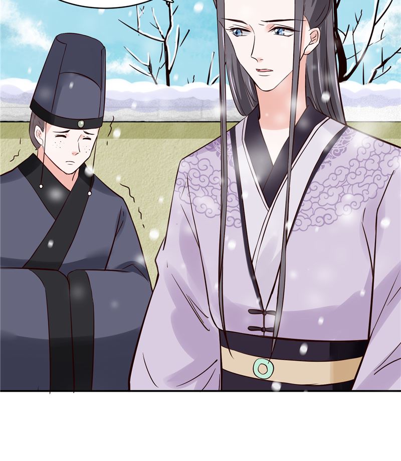 第97话 三皇子欧阳烨-第96话