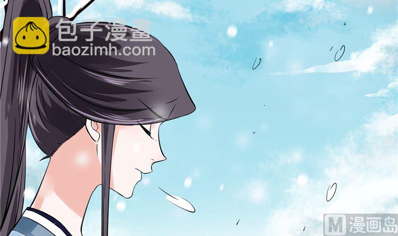 第97话 三皇子欧阳烨-第96话