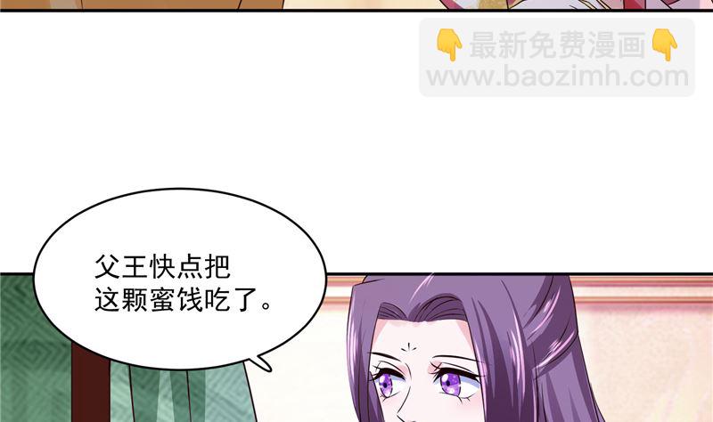 第99话 起来喝药-第98话