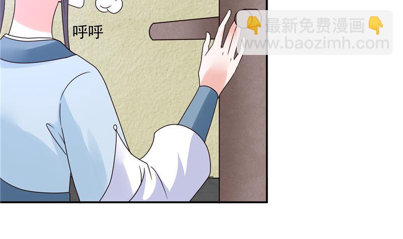 第99话 起来喝药-第98话