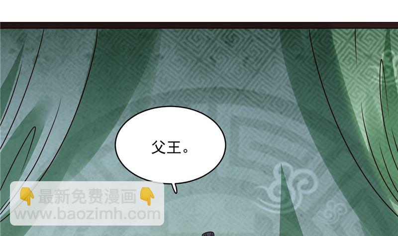 第99话 起来喝药-第98话