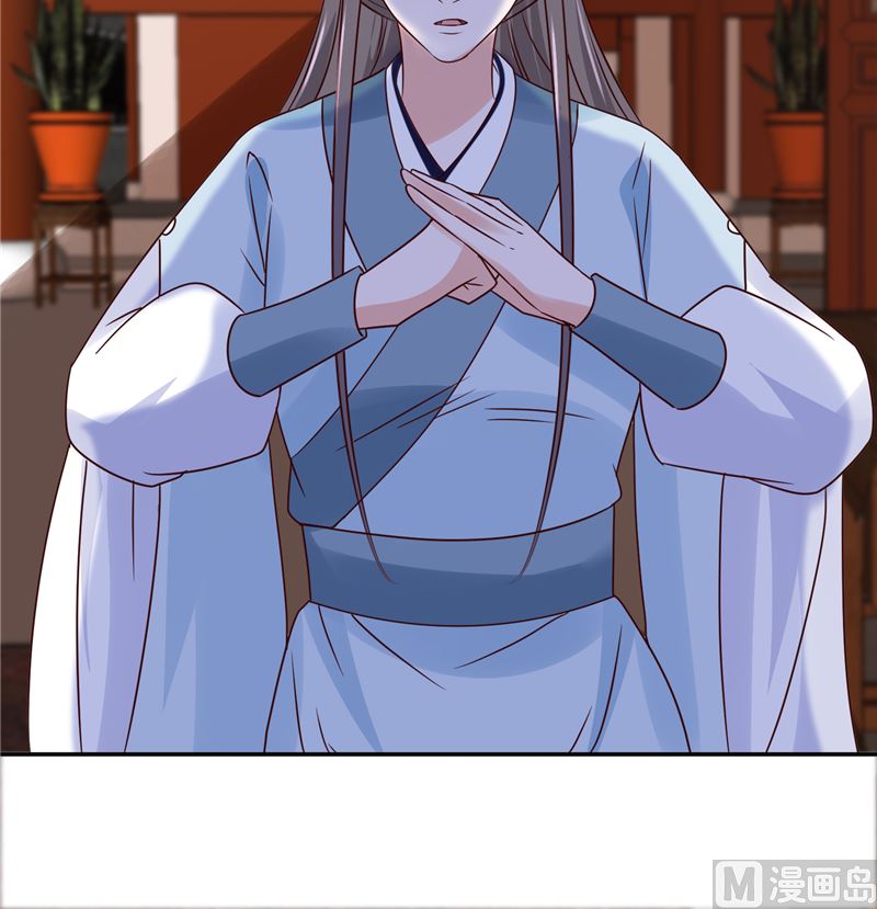 第99话 起来喝药-第98话