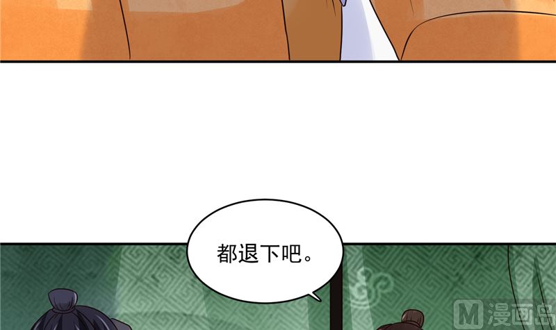 第99话 起来喝药-第98话