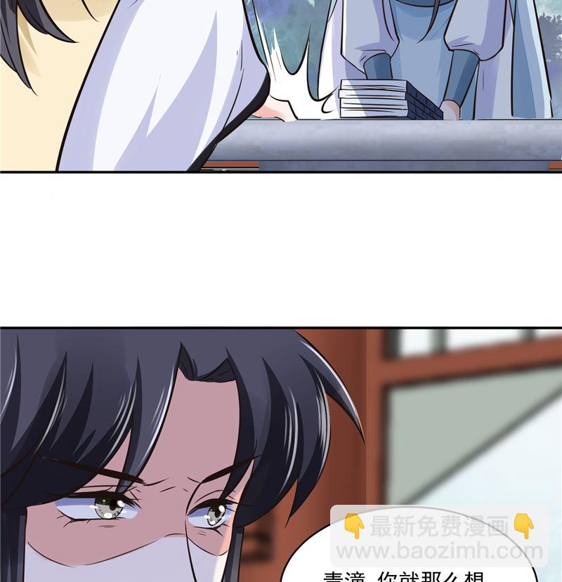 第101话 你不及它万分之一！-第100话