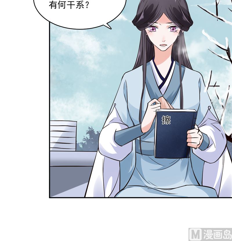 第101话 你不及它万分之一！-第100话