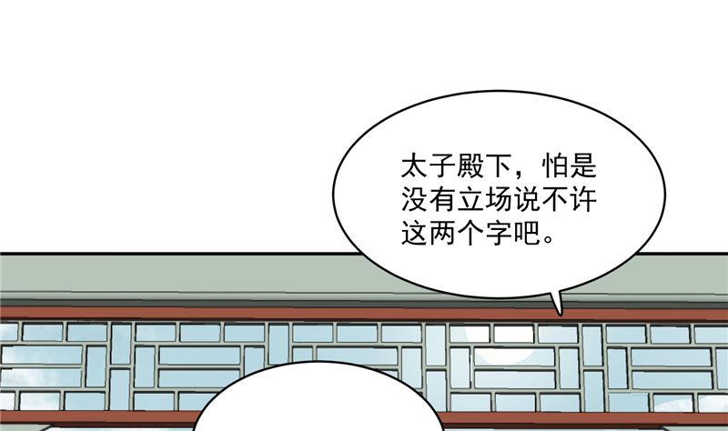 第101话 你不及它万分之一！-第100话