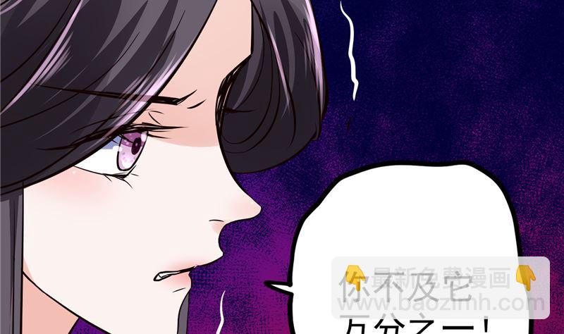 第101话 你不及它万分之一！-第100话