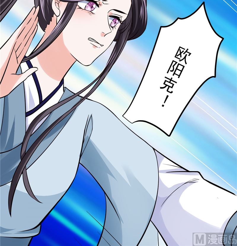 第101话 你不及它万分之一！-第100话