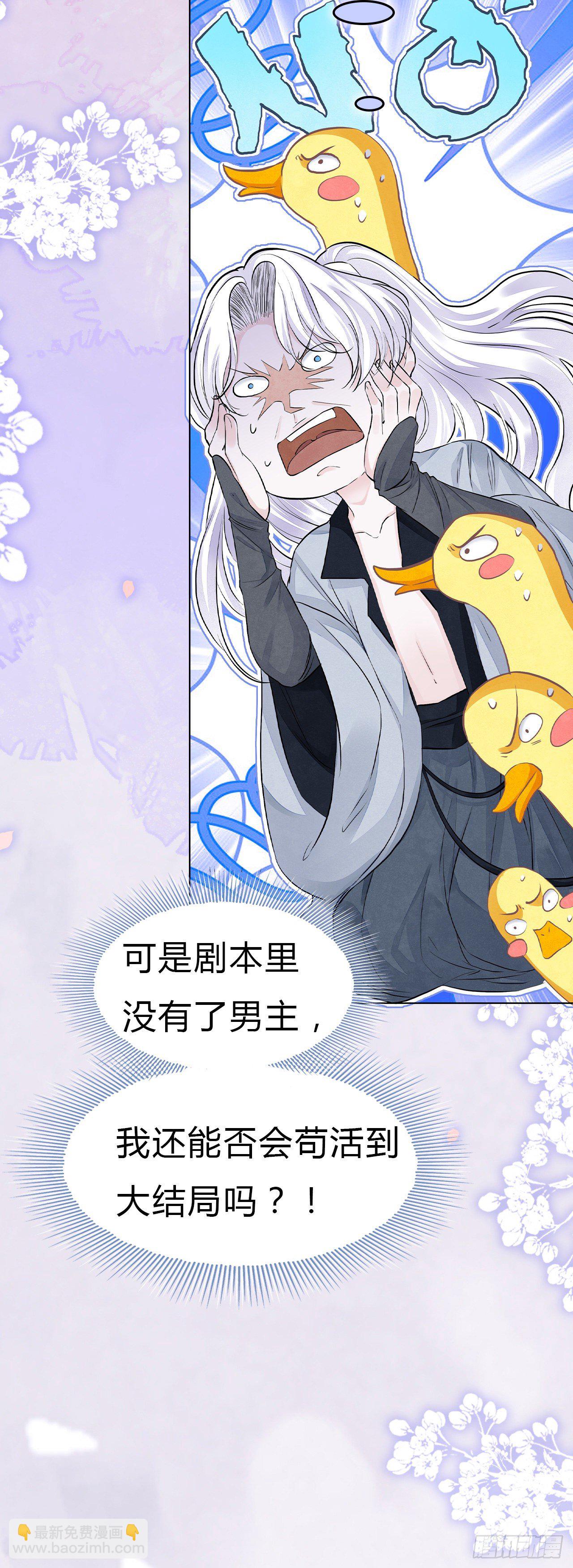 序章 这个皇上欠调教-第2话