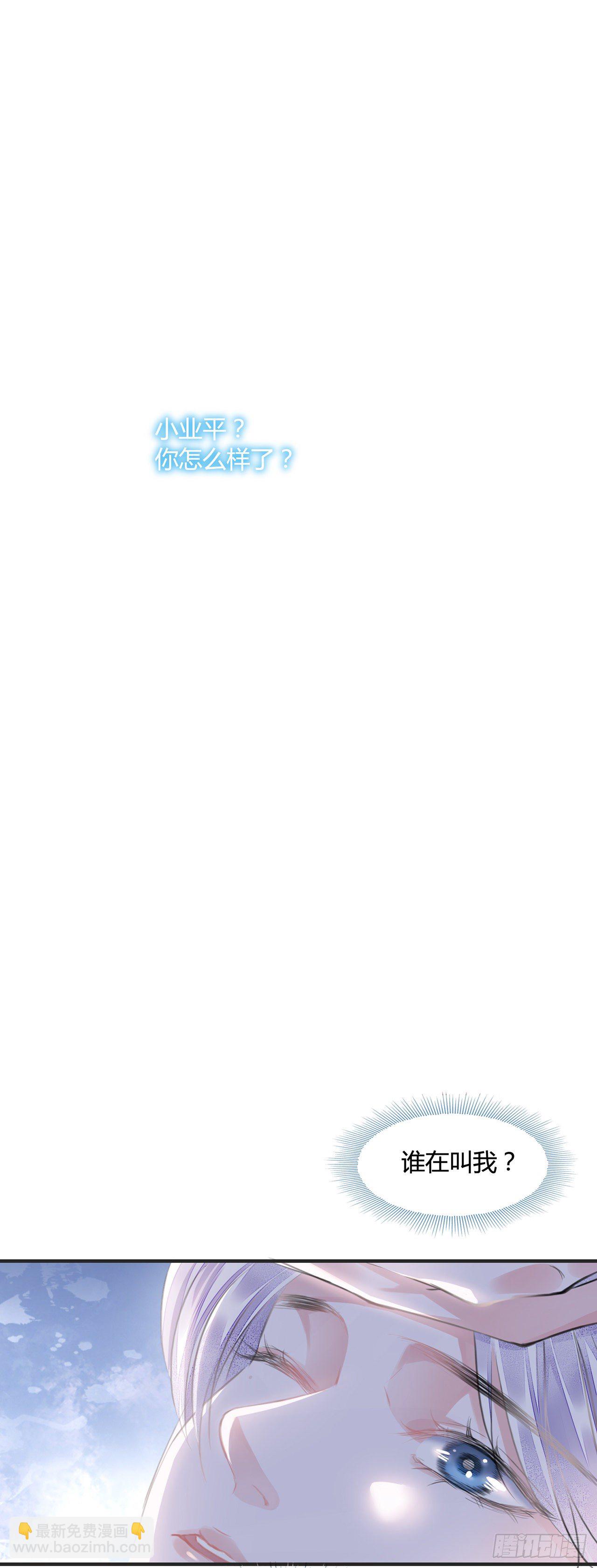 第10话 你要离开朕了？-第12话