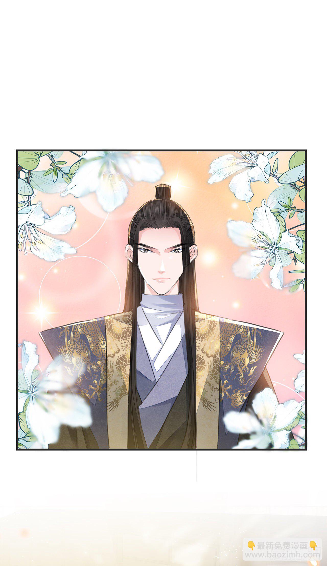 第10话 你要离开朕了？-第12话