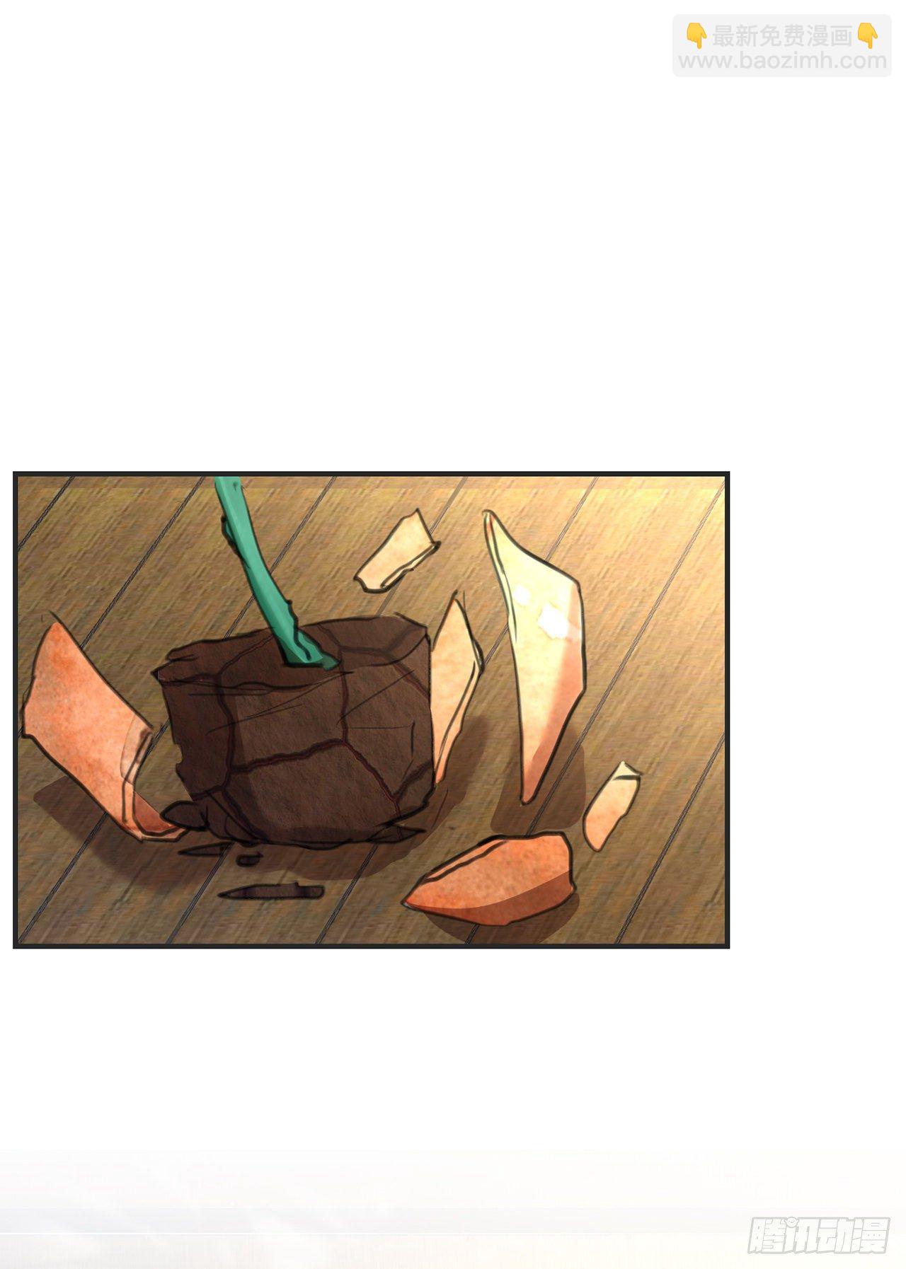 第10话 你要离开朕了？-第12话