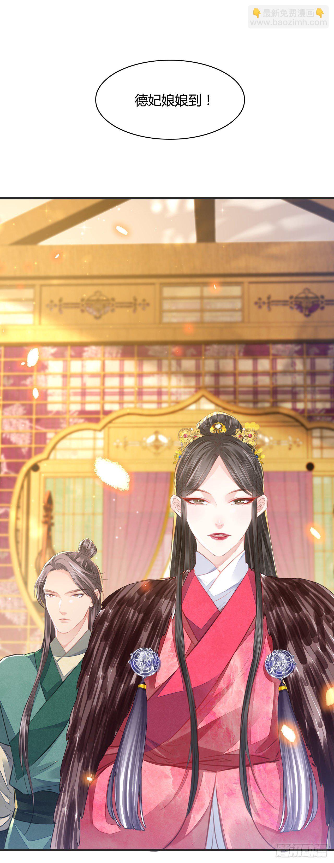 第10话 你要离开朕了？-第12话