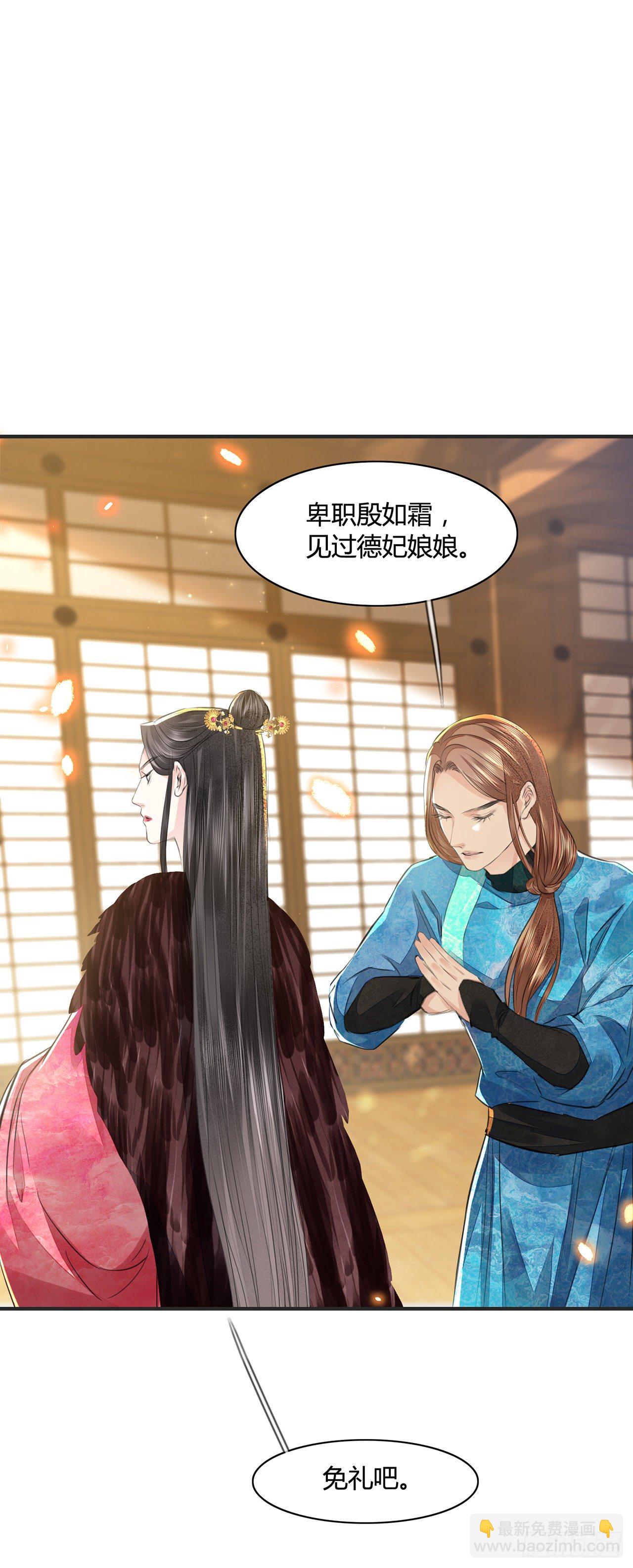 第10话 你要离开朕了？-第12话