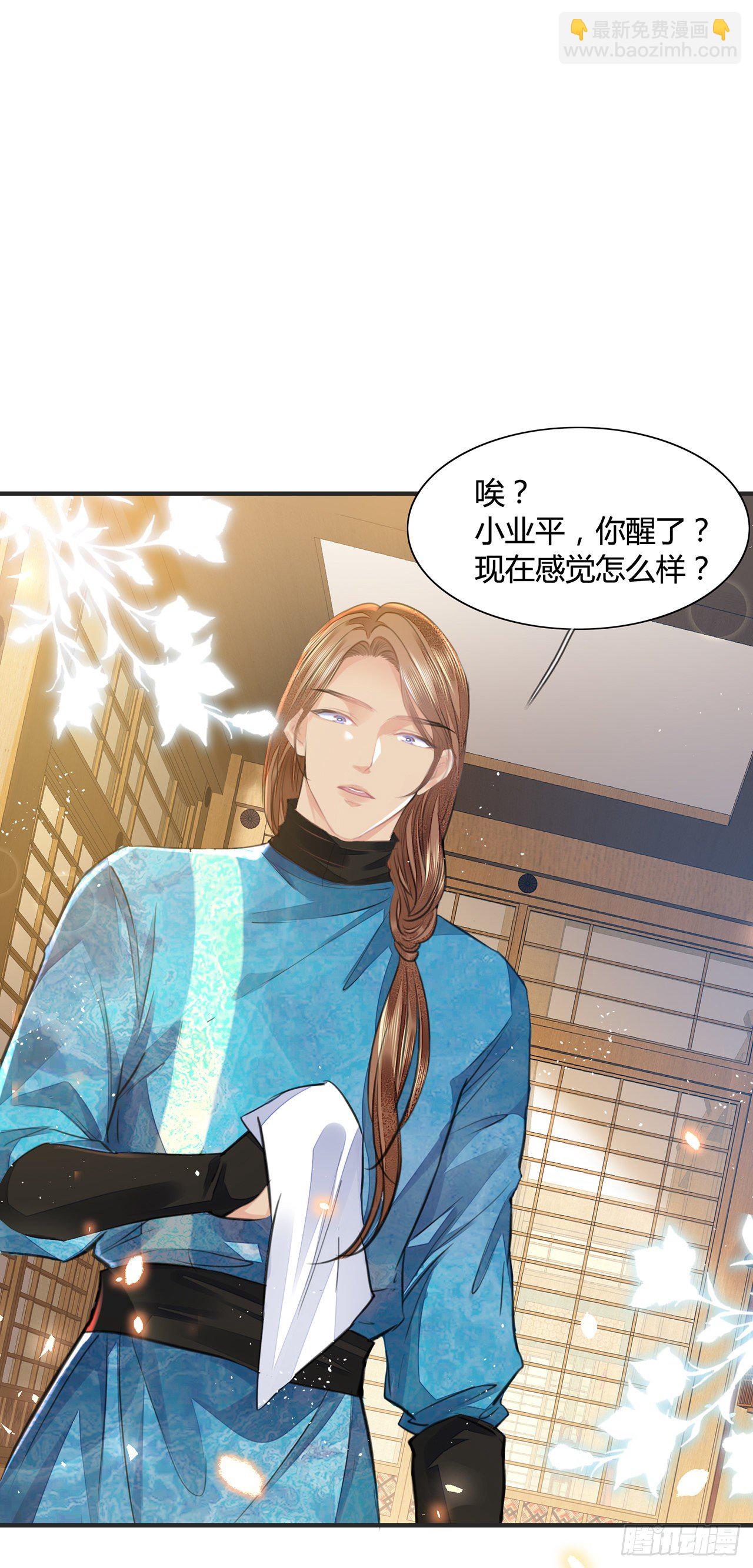 第10话 你要离开朕了？-第12话